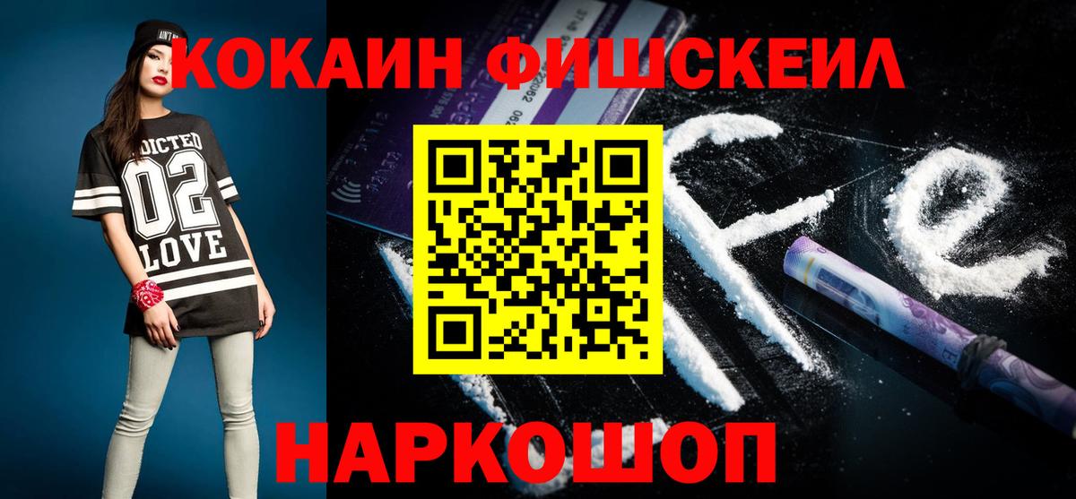 Кокаин Эквадор Саратов