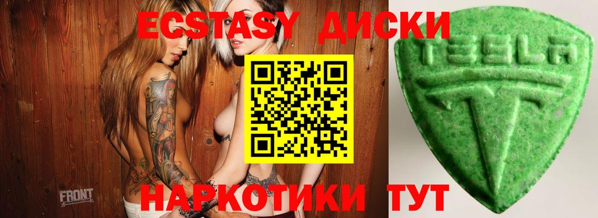 Экстази Cube  Вход с VPN  Саратов  Экстази  ЭКСТАЗИ бентли 