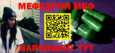 соль курить ск Партизанск