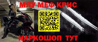 спиды Первоуральск