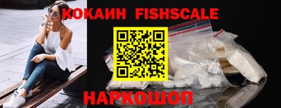 соль курить ск Партизанск