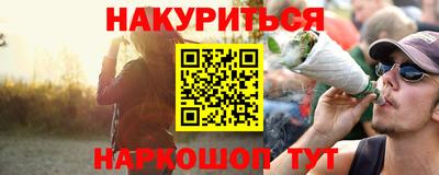 спиды Первоуральск
