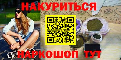 соль курить ск Партизанск