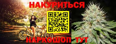 соль курить ск Партизанск