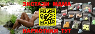 соль курить ск Партизанск