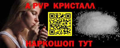 спиды Первоуральск