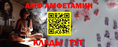 соль курить ск Партизанск