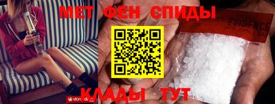 спиды Первоуральск