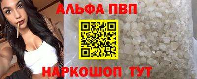 спиды Первоуральск
