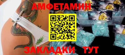 хмурый Пенза