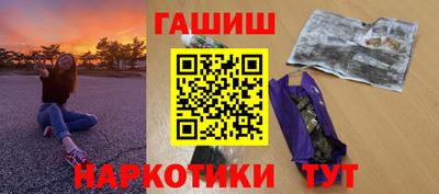 соль курить ск Партизанск