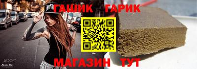 соль курить ск Партизанск