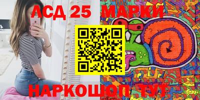 соль курить ск Партизанск