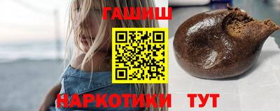 соль курить ск Партизанск