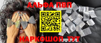 спиды Первоуральск