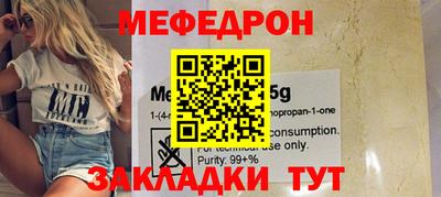 соль курить ск Партизанск