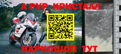 соль курить ск Партизанск