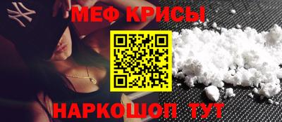 соль курить ск Партизанск