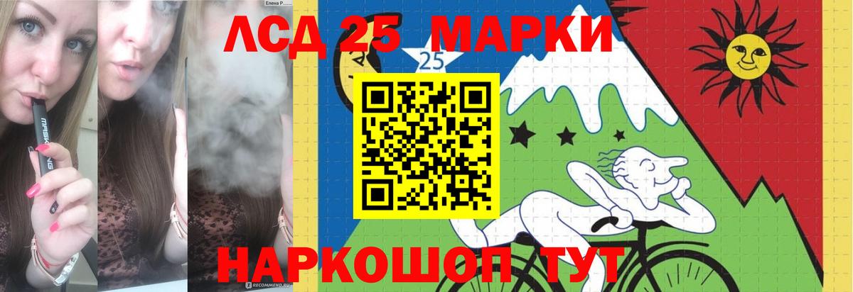 LSD-25 экстази кислота  Вход с VPN  Саратов  Лсд 25 экстази кислота 