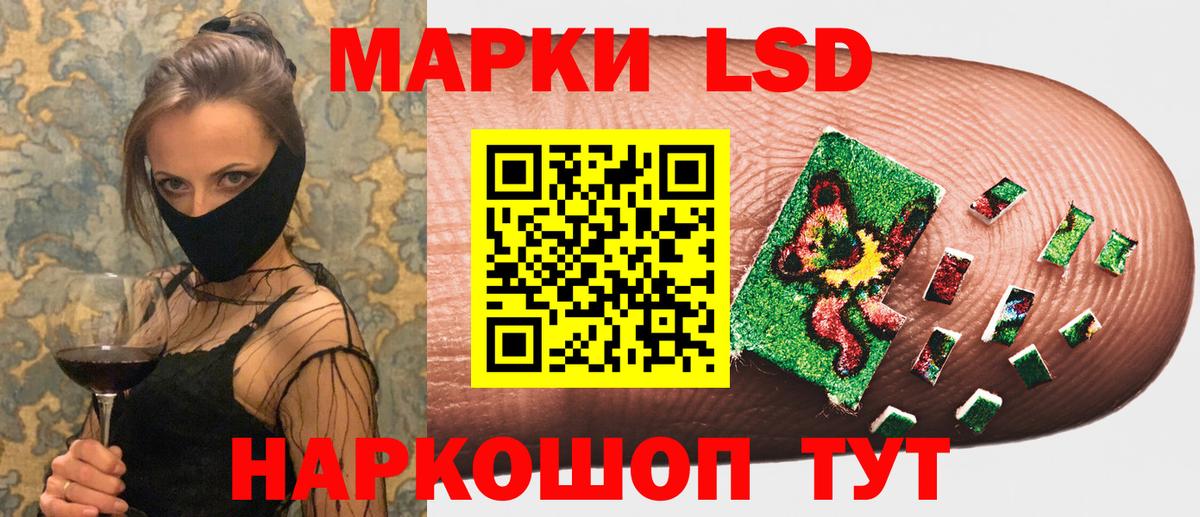 Марки NBOMe 1500мкг Саратов