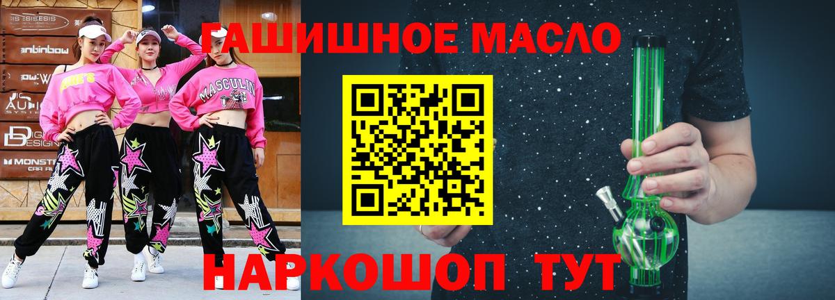 Дистиллят ТГК жижа Саратов